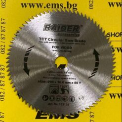 WWW.EMS.BG - МАГАЗИН ЗА МАЙСТОРИ - ЕМС ГРУП ООД РУСЕ ДИСК Ø85х10мм - 80z ЗА ДЪРВО RAIDER 163138