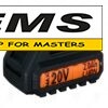WWW.EMS.BG - МАГАЗИН ЗА МАЙСТОРИ - ЕМС ГРУП ООД РУСЕ - АКУМУЛАТОРНА ВАКУМ ДРЪЖКА 20v , 150кг , 2.0Ah - PREMIUM HD - 45550
