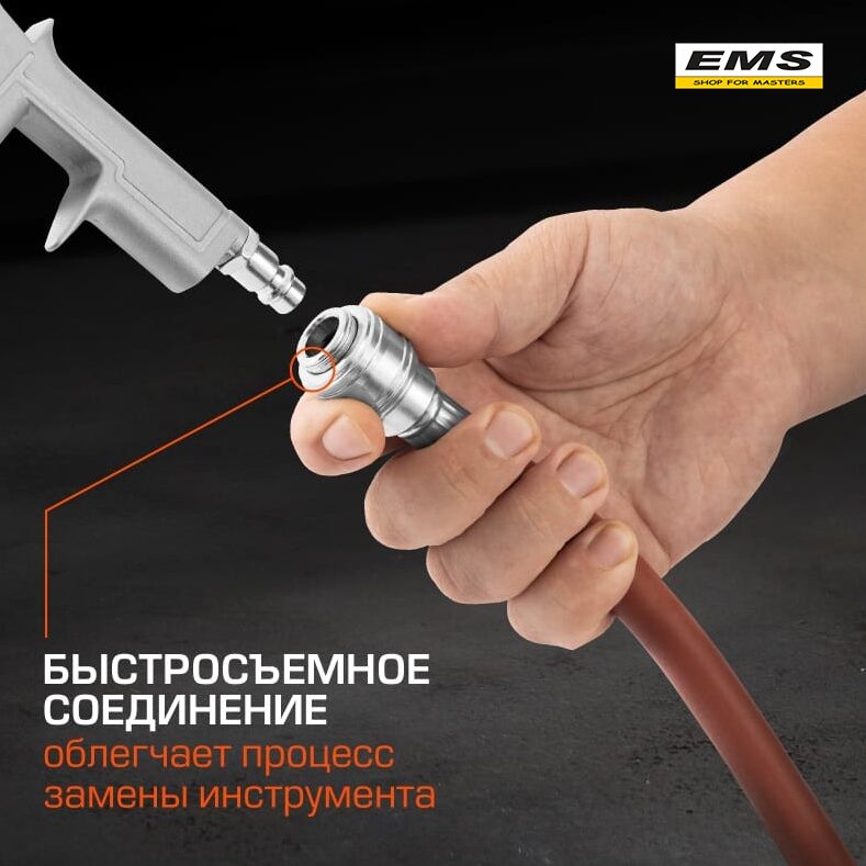 WWW.EMS.BG - ЕМС ГРУП ООД РУСЕ - МАРКУЧ КАУЧУКОВ 10м/20м 24bar С БЪРЗИ ВРЪЗКИ ЗА ПНЕВМАТИЧНИ ИНСТРУМЕНТИ - STELS 570217 - STELS 570237 - СТЕЛС
