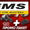 WWW.EMS.BG - МАГАЗИН ЗА МАЙСТОРИ - ЕМС ГРУП ООД РУСЕК-КТ R20 ЪГЛОШЛАЙФ RDP-SPAG20 Set+К-т ЗАРЯДНО И БАТЕРИЯ 4Ah RAIDER P00055