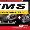 WWW.EMS.BG - МАГАЗИН ЗА МАЙСТОРИ - ЕМС ГРУП ООД РУСЕ К-КТ R20 ЪГЛОШЛАЙФ RDP-SPAG20 Set+К-т ЗАРЯДНО И БАТЕРИЯ 2Ah RAIDER P00063