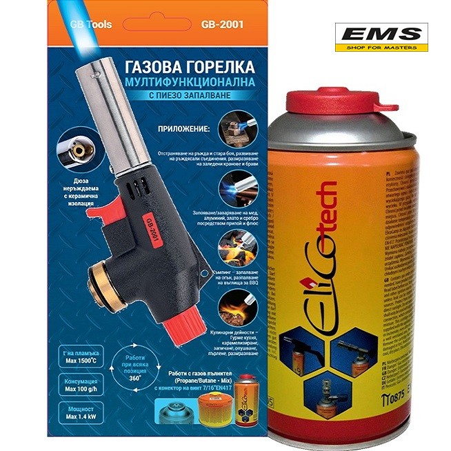 WWW.EMS.BG - МАГАЗИН ЗА МАЙСТОРИ - ЕМС ГРУП ООД РУСЕ - КОМПЛЕКТ ГОРЕЛКА 1.4kw ЗА ГАЗ С РЕЗБА 7/16 С ГАЗ 300мл GB TOOLS GB-2001 Set WWW.EMS.BG - МАГАЗИН ЗА МАЙСТОРИ - ЕМС ГРУП ООД РУСЕ - КОМПЛЕКТ ГОРЕЛКА 1.4kw ЗА ГАЗ С РЕЗБА 7/16 С ГАЗ 300мл GB TOOLS GB-2001 Set