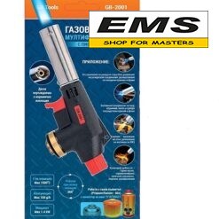 WWW.EMS.BG - МАГАЗИН ЗА МАЙСТОРИ - ЕМС ГРУП ООД РУСЕ - ГОРЕЛКА 1.4kw ЗА ГАЗ С РЕЗБА 7/16 GB-TOOLS GB-2001