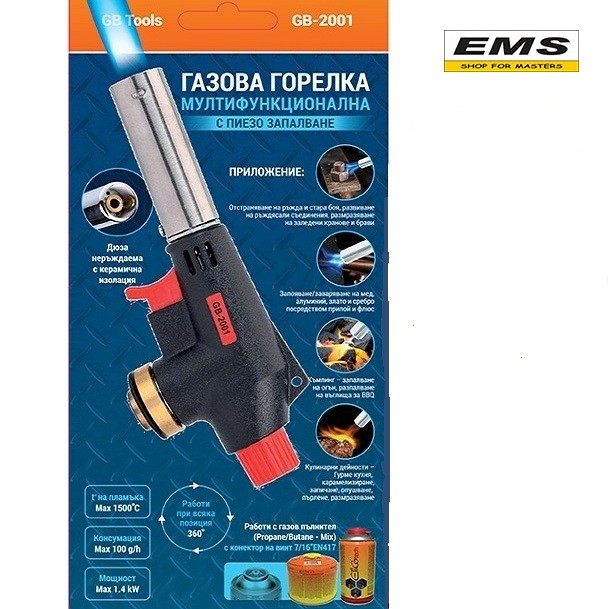 WWW.EMS.BG - МАГАЗИН ЗА МАЙСТОРИ - ЕМС ГРУП ООД РУСЕ - ГОРЕЛКА 1.4kw ЗА ГАЗ С РЕЗБА 7/16 GB-TOOLS GB-2001 WWW.EMS.BG - МАГАЗИН ЗА МАЙСТОРИ - ЕМС ГРУП ООД РУСЕ - ГОРЕЛКА 1.4kw ЗА ГАЗ С РЕЗБА 7/16 GB-TOOLS GB-2001