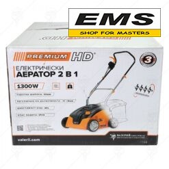 WWW.EMS.BG - МАГАЗИН ЗА МАЙСТОРИ - ЕМС ГРУП ООД РУСЕ КУЛТИВАТОР - АЕРАТОР 2в1 1300w 320мм PREMIUM HD 45823