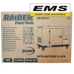 WWW.EMS.BG - ЕМС ГРУП ООД РУСЕ - МАГАЗИН ЗА МАЙСТОРИ - ГЕНЕРАТОР ЗА ТОК ДИЗЕЛОВ 10kW 230V & 380V С ЕЛ.СТАРТ ATS RD-GG15 RAIDER 090115