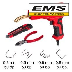 WWW.EMS.BG - МАГАЗИН ЗА МАЙСТОРИ -СКОБИ "W" ПРОФИЛ Ø0,6мм 200бр. ЗА ПОЯЛНИК ЗА ПЛАСТМАСА RAIDER 076215