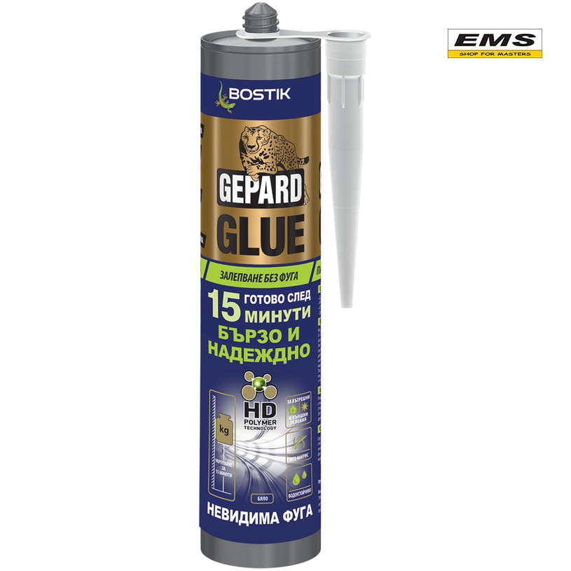 WWW.EMS.BG - МАГАЗИН ЗА МАЙСТОРИ - ЕМС ГРУП ООД РУСЕ - ЛЕПИЛО МОНТАЖНО HD POLYMER GEPARD 290ml BOSTIK - БОСТИК -004329