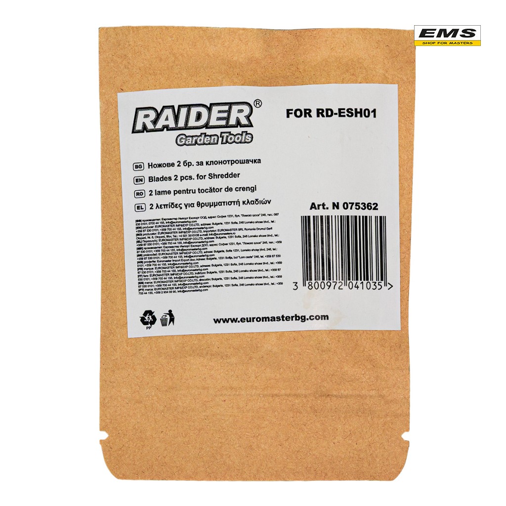 WWW.EMS.BG - ЕМС ГРУП ООД РУСЕ - НОЖ ЗА КЛОНОТРОШАЧКА - х2 броя В к-кт - RD-ESH01 - RAIDER - РАЙДЪР - 075362
