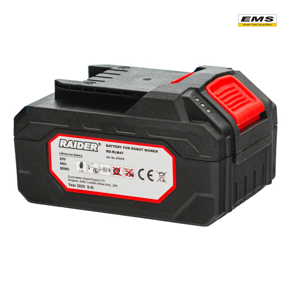 WWW.EMS.BG - МАГАЗИН ЗА МАЙСТОРИ - БАТЕРИЯ 4Ah ЗА АКУМУЛАТОРНА КОСАЧКА РОБОТ RD-RLM47 RAIDER 075370