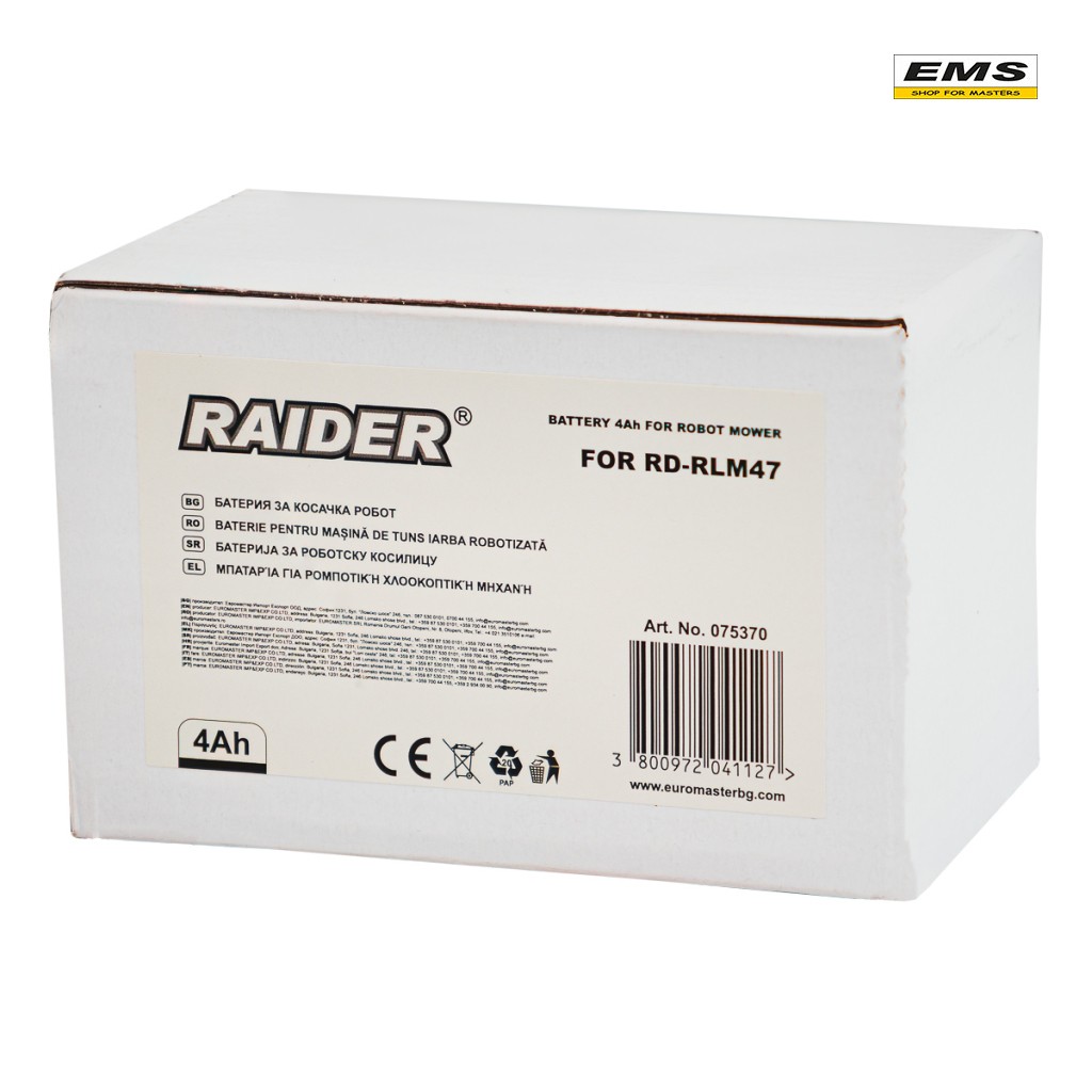 WWW.EMS.BG - МАГАЗИН ЗА МАЙСТОРИ - БАТЕРИЯ 4Ah ЗА АКУМУЛАТОРНА КОСАЧКА РОБОТ RD-RLM47 RAIDER 075370