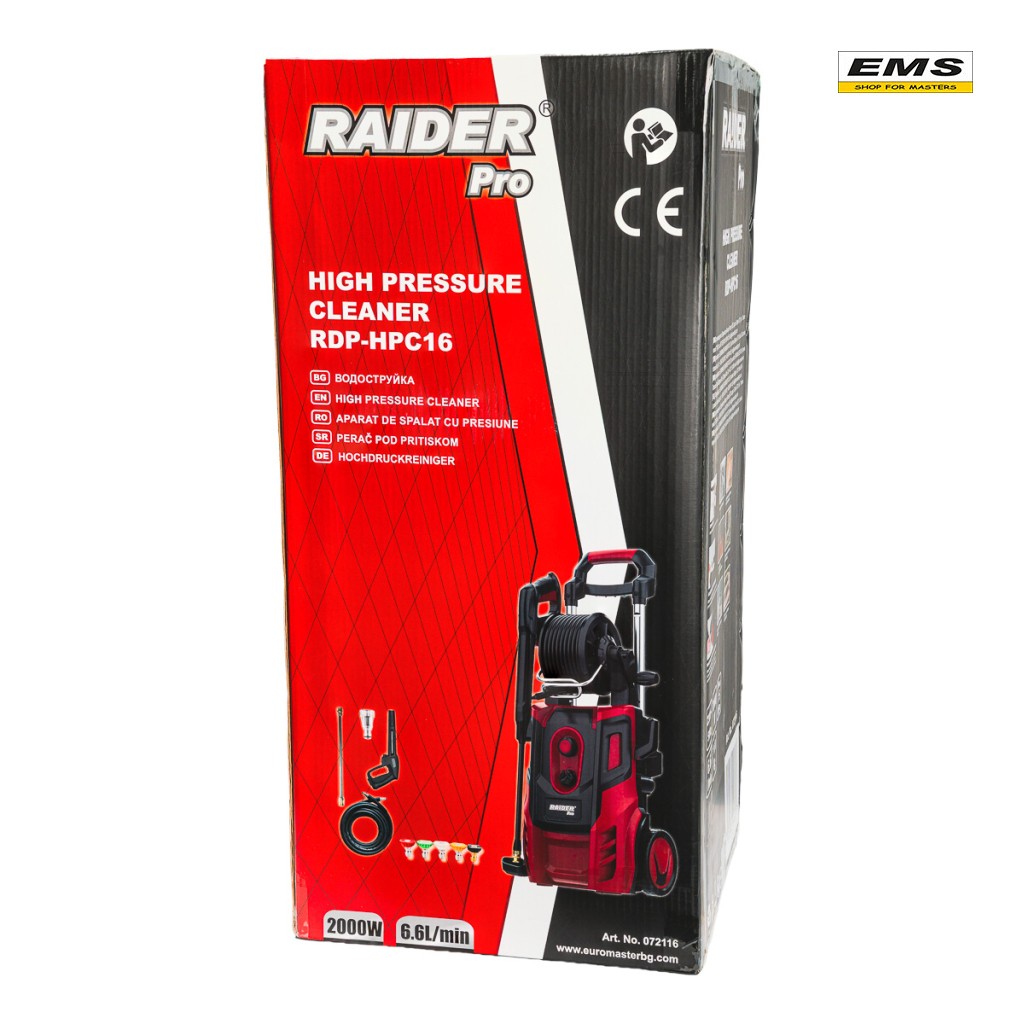 WWW.EMS.BG - МАГАЗИН ЗА МАЙСТОРИ - ВОДОСТРУЙКА 150bar 2000w 6.6L/min RD-HPC16 RAIDER 072116