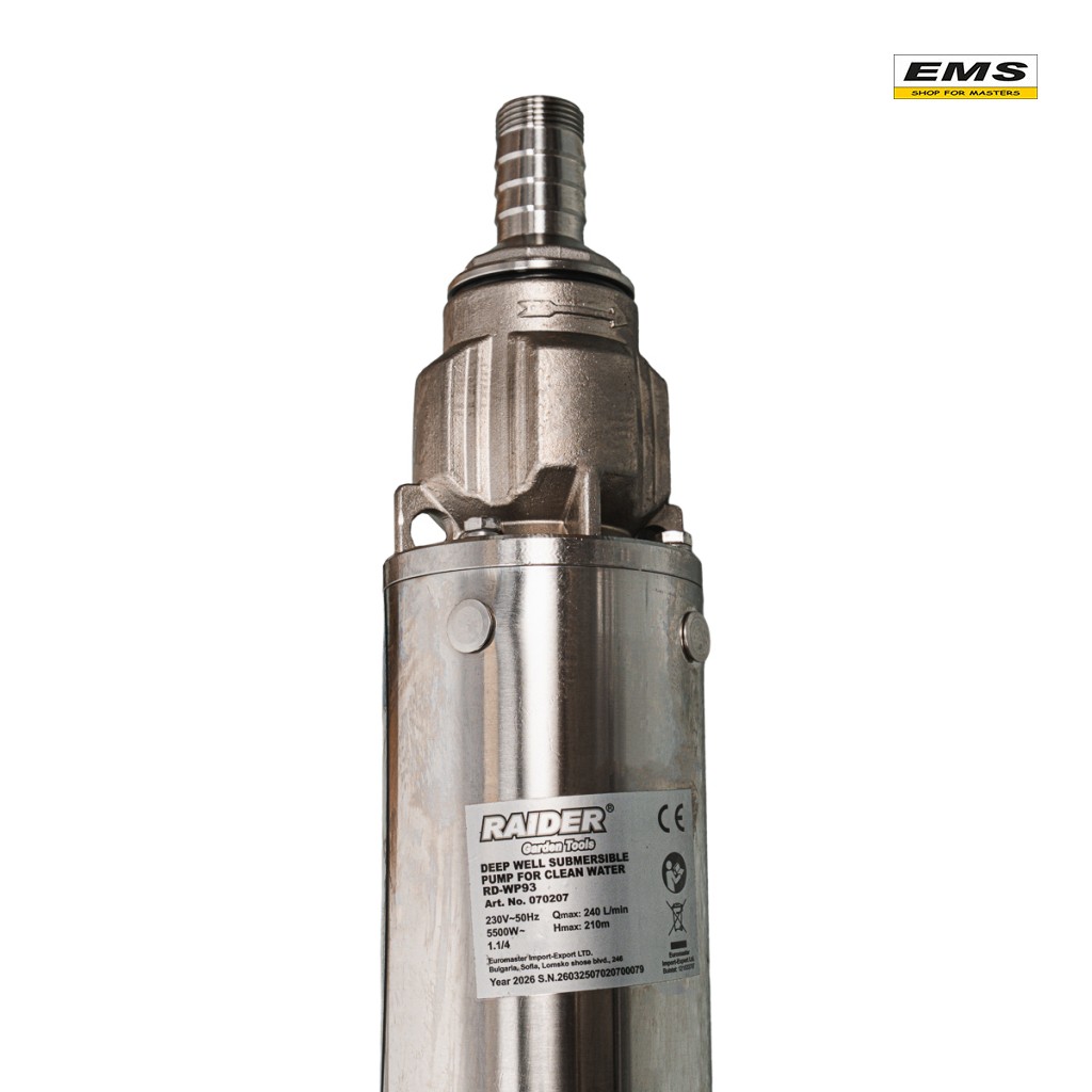 WWW.EMS.BG - МАГАЗИН ЗА МАЙСТОРИ - ПОМПА ВОДНА ДЪЛБОЧИННА 14,40м3/ч 5500w 1.1/4" 210m 50T RD-WP93 RAIDER 070207
