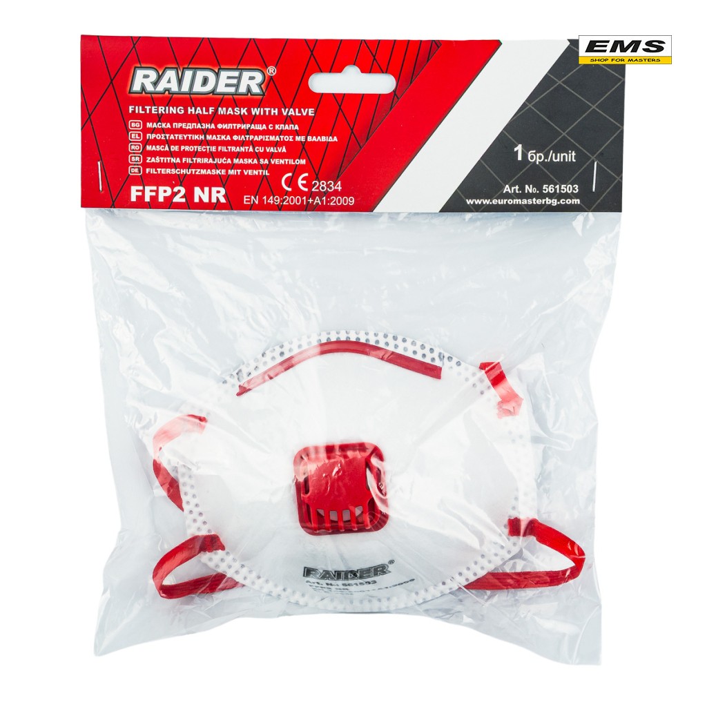 WWW.EMS.BG - МАГАЗИН ЗА МАЙСТОРИ - МАСКА ПРЕДПАЗНА ФИЛТРИРАЩА FFP2 С КЛАПА RAIDER 561503