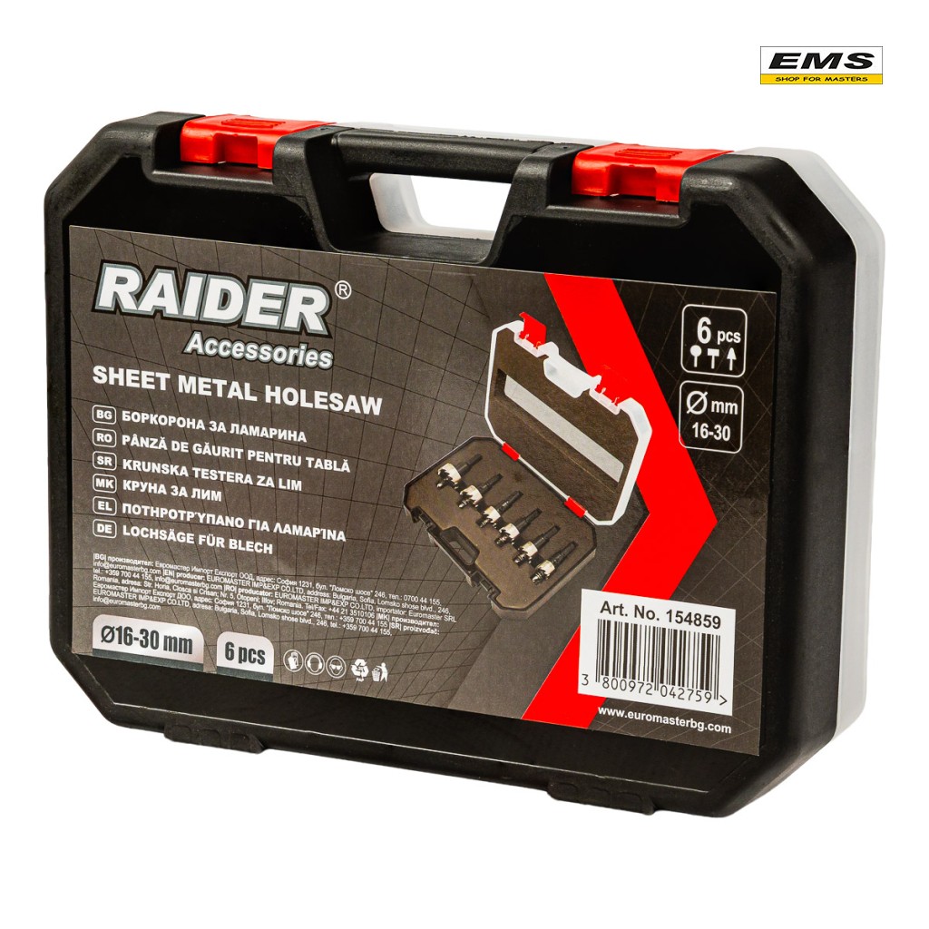 БОРКОРОНИ ЗА ЛАМАРИНА Ø16-30mm С ШЕСТОСТЕНЕН ВОДАЧ HSS RAIDER 164859